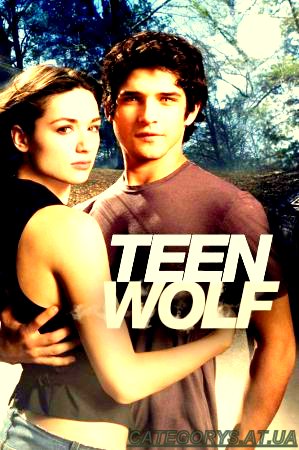 Teen Wolf / თინეიჯერი მგელი - სეზონი 2, სერია 12 (12) (ქართულად) [2012-/GEO/WEB-DLRip]